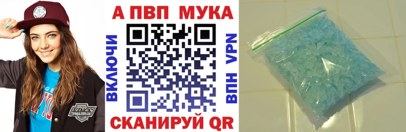 купить наркоту Вуктыл Alpha PVP Соль