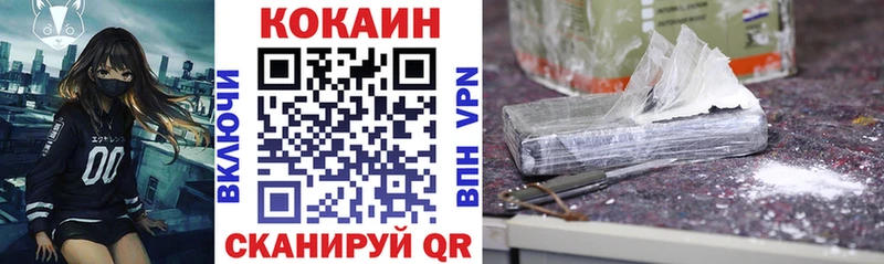 магазин  наркотиков  Вуктыл  COCAIN Эквадор 