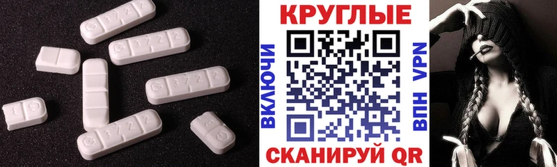 mega зеркало Вуктыл ЭКСТАЗИ ешки