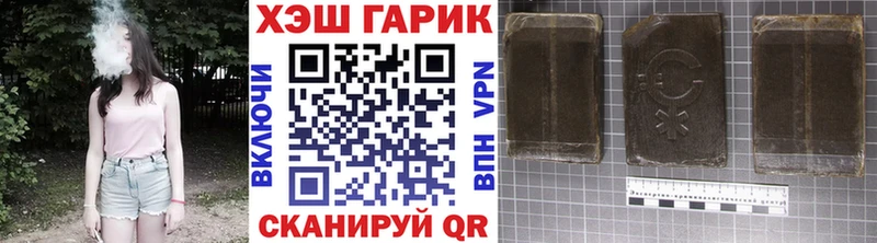 сколько стоит  Вуктыл  ГАШ Ice-O-Lator 