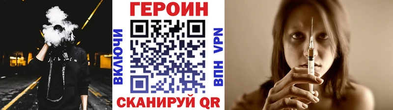 кракен как зайти Вуктыл Героин VHQ