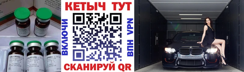 Кетамин VHQ  Вуктыл 