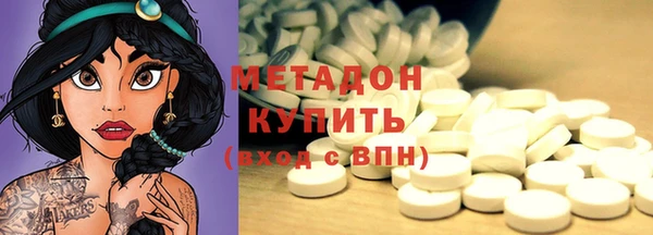 кокаин перу Беломорск