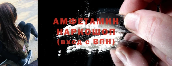 кокаин перу Беломорск