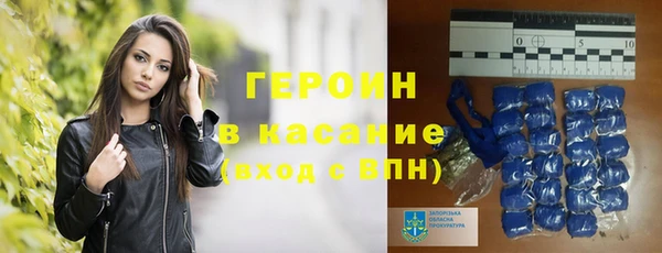 не бодяженный Белокуриха