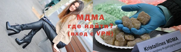 герыч Белоозёрский