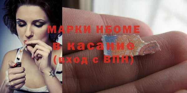 кокаин перу Беломорск