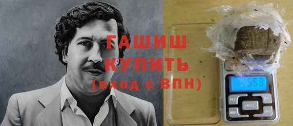 кокаин перу Беломорск