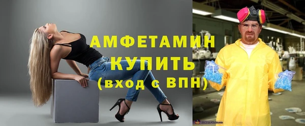 герыч Белоозёрский