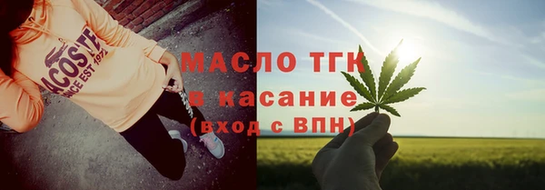 мдма Вяземский