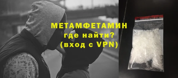 герыч Белоозёрский
