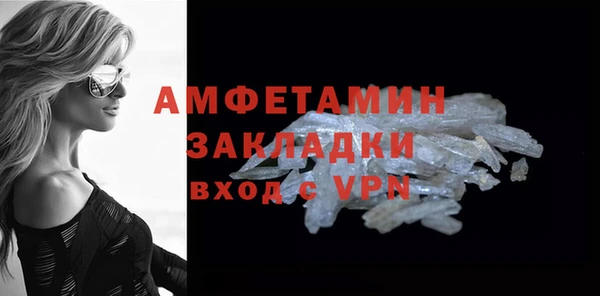 герыч Белоозёрский