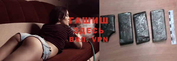 не бодяженный Белокуриха