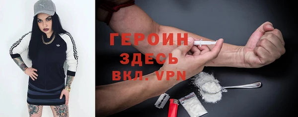 герыч Белоозёрский