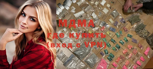 кокаин перу Беломорск