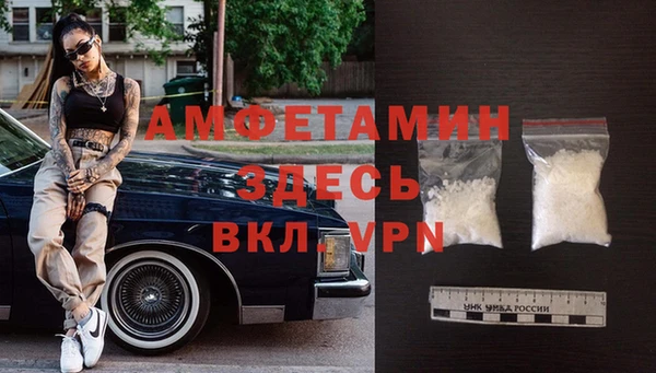герыч Белоозёрский