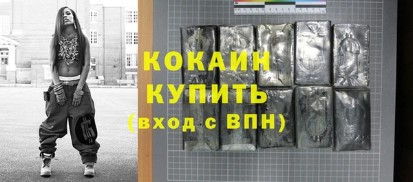 кокаин перу Беломорск