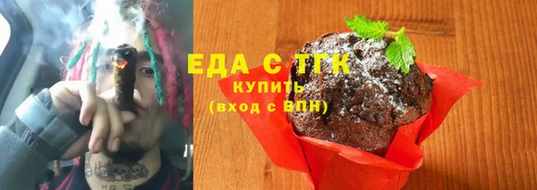 не бодяженный Белокуриха