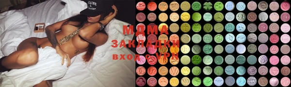 герыч Белоозёрский