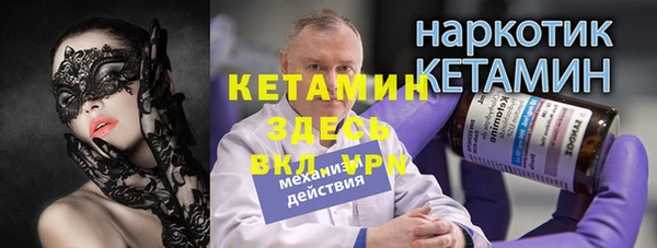 герыч Белоозёрский