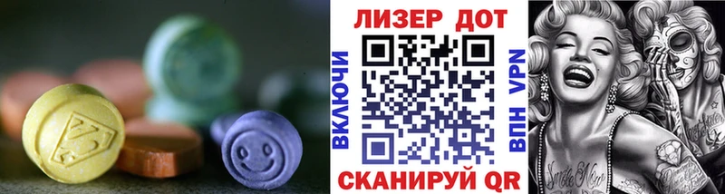 ЛСД экстази ecstasy Вуктыл