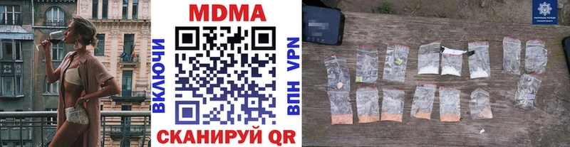 MDMA кристаллы  Вуктыл 