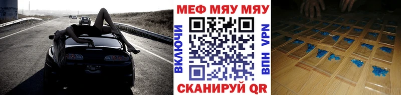 дарк нет какой сайт  Вуктыл  МЯУ-МЯУ mephedrone  цены наркотик 