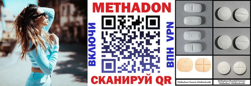 даркнет сайт  Вуктыл  МЕТАДОН кристалл 