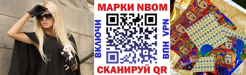 хочу наркоту  Вуктыл  Марки NBOMe 1,8мг 