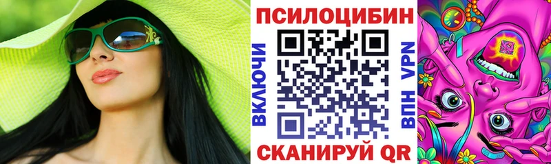 гидра ссылка  Вуктыл  Галлюциногенные грибы GOLDEN TEACHER  дарнет шоп 